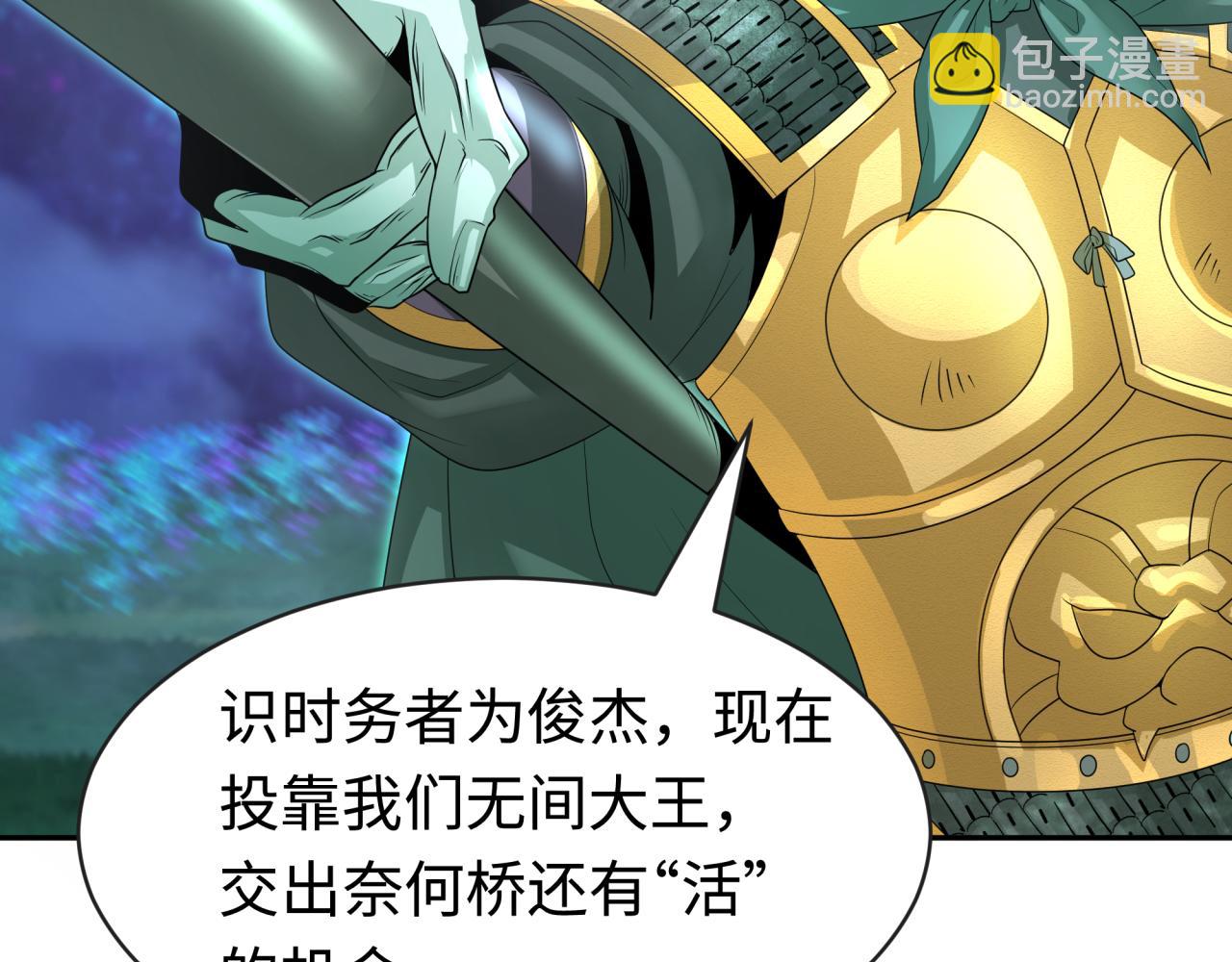 第186话 童童复活！67