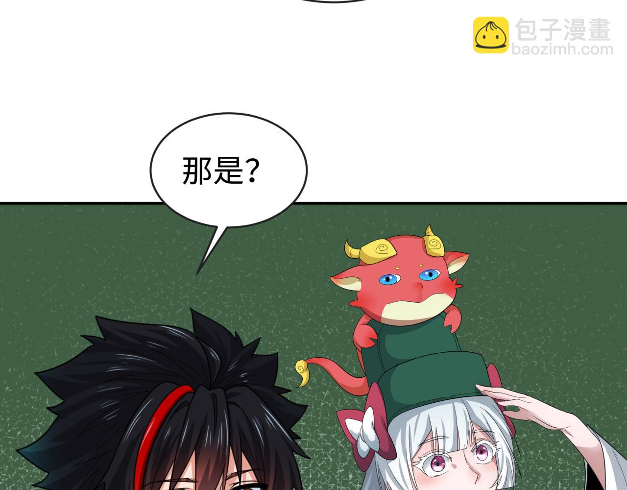 第189话 收割大海！118