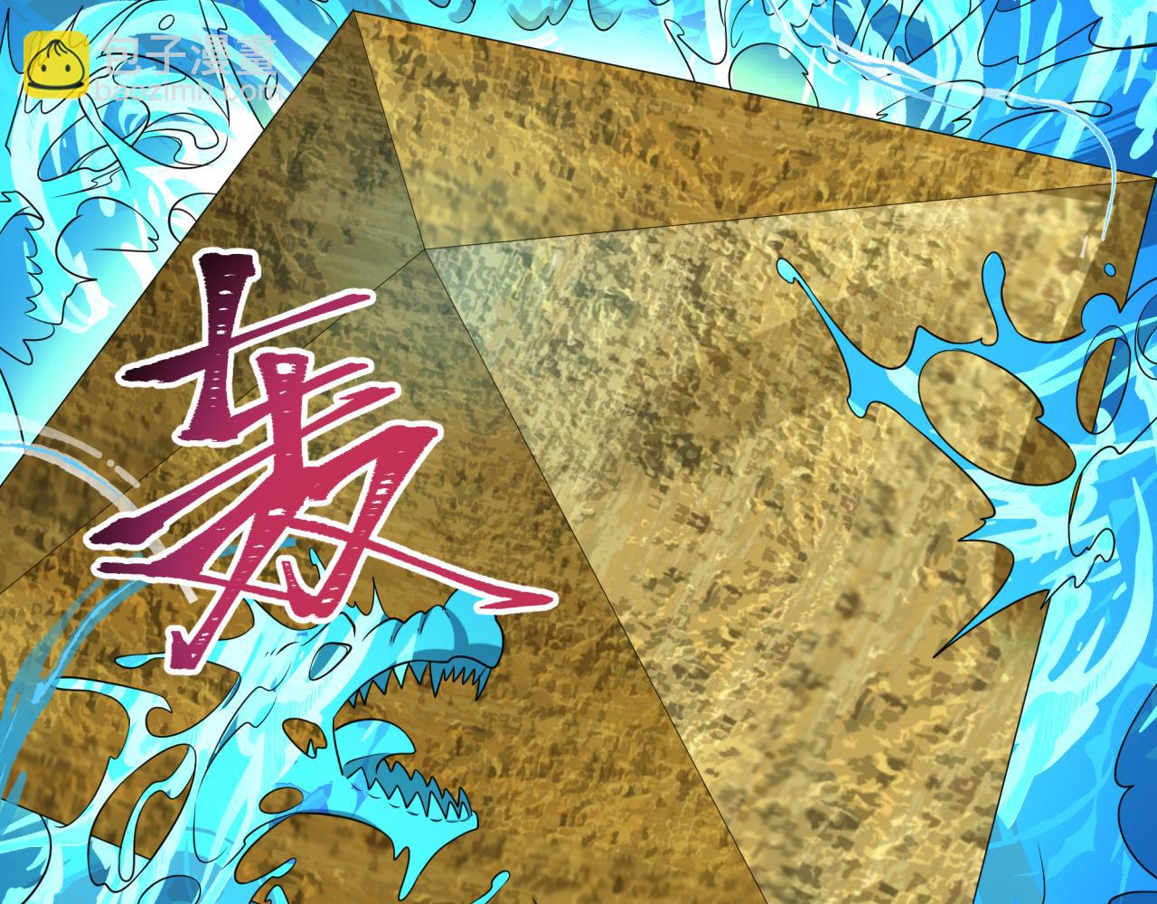 第189话 收割大海！32