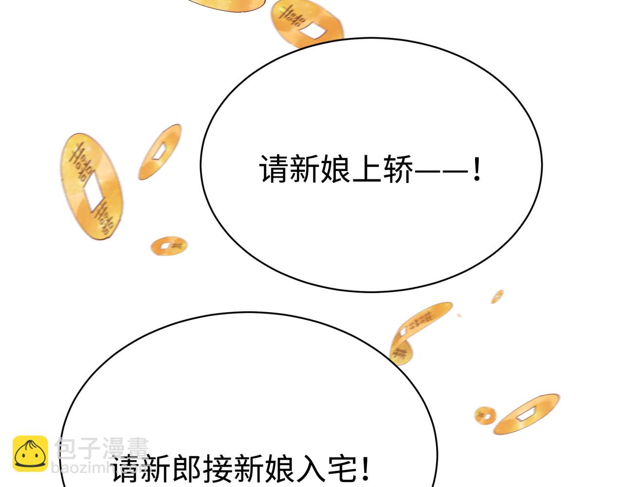 第191话 萱华的婚礼！101