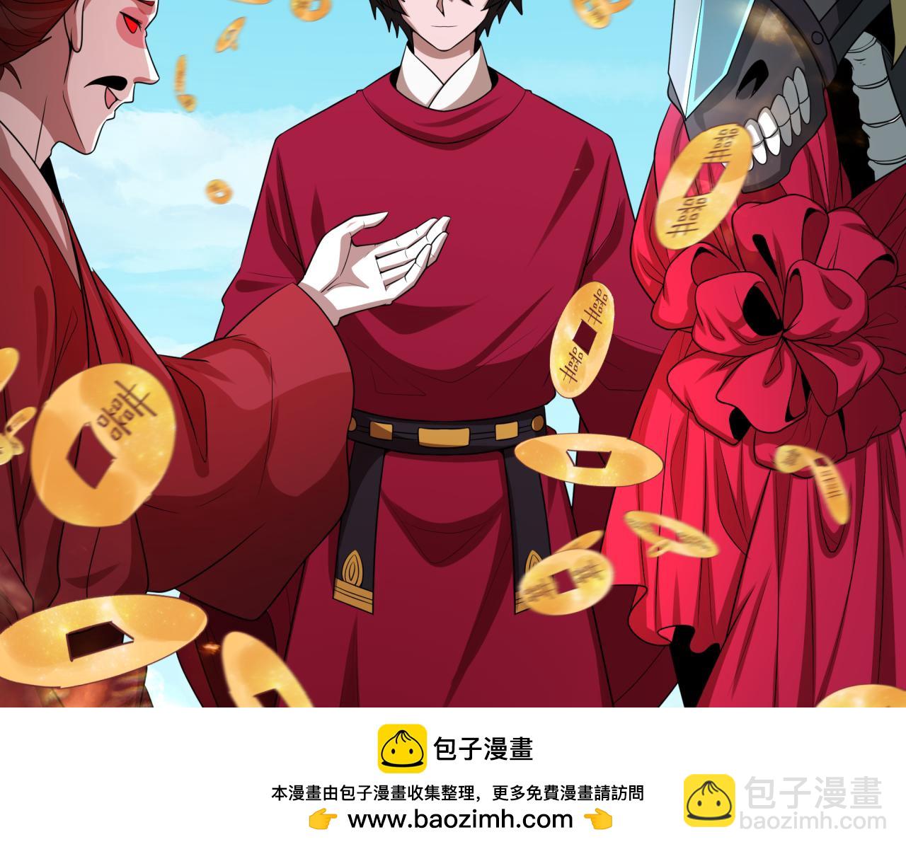 第191话 萱华的婚礼！107