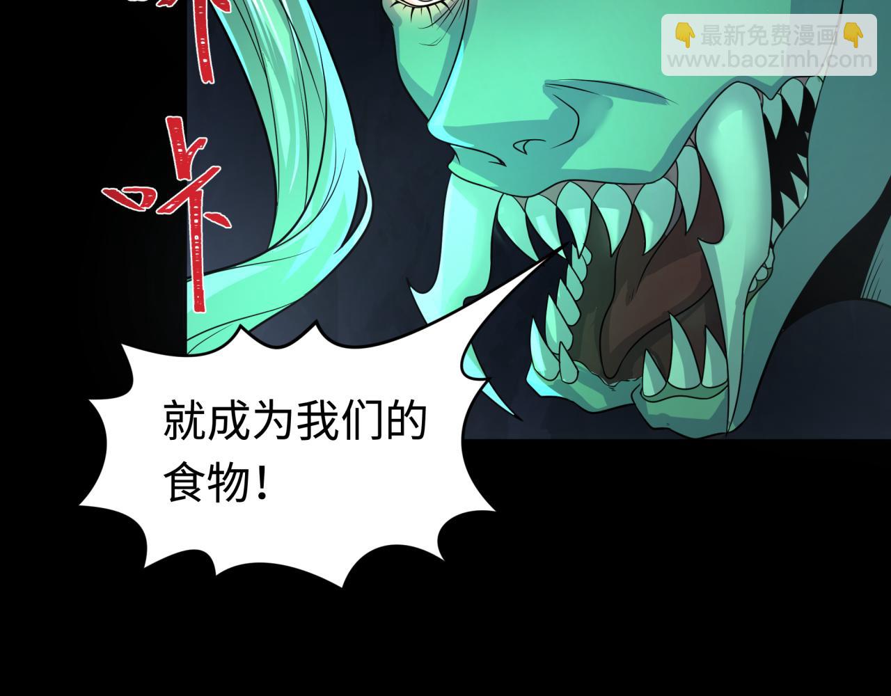 第191话 萱华的婚礼！11