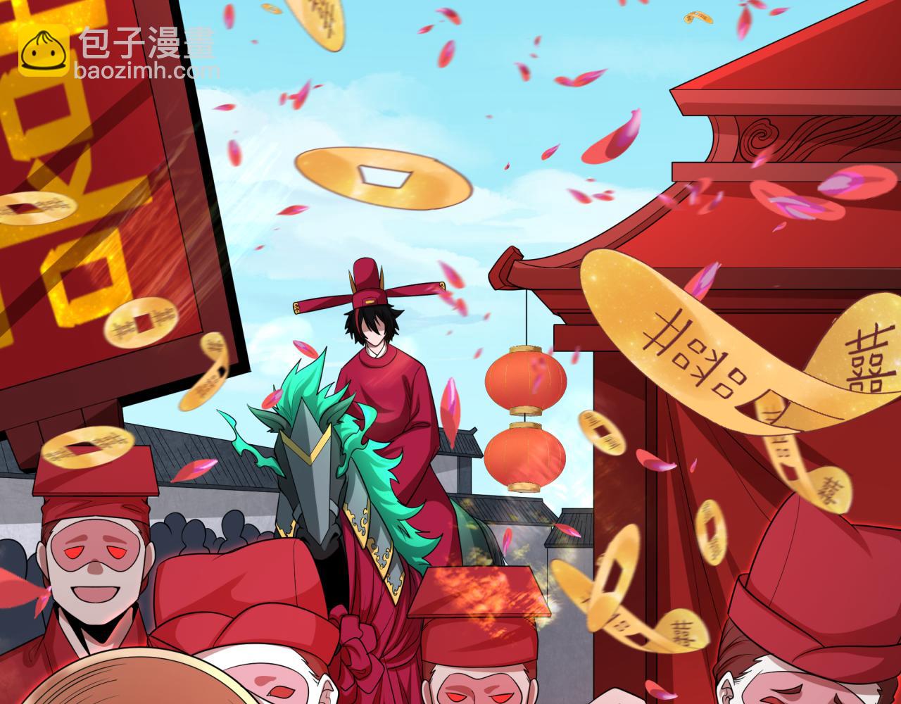第191话 萱华的婚礼！110