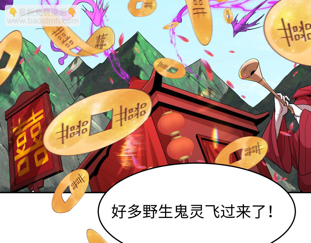 第191话 萱华的婚礼！114