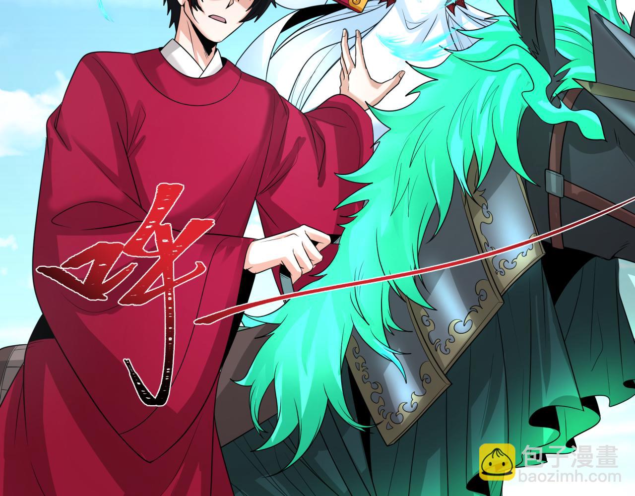 第191话 萱华的婚礼！117