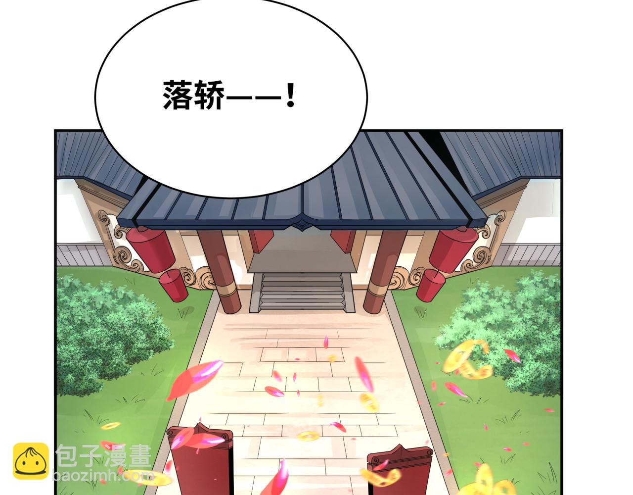 第191话 萱华的婚礼！121