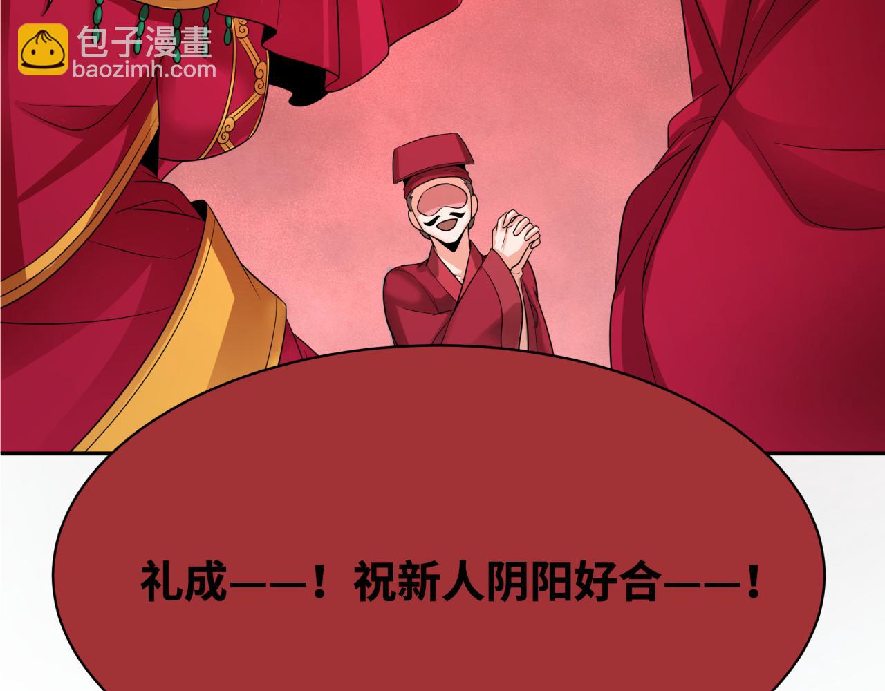 第191话 萱华的婚礼！135