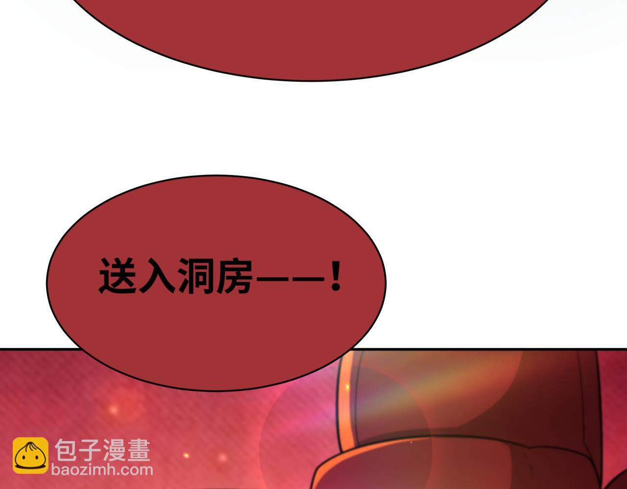 第191话 萱华的婚礼！136