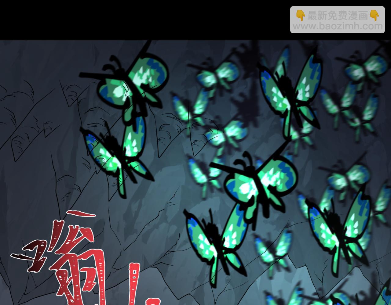第191话 萱华的婚礼！19