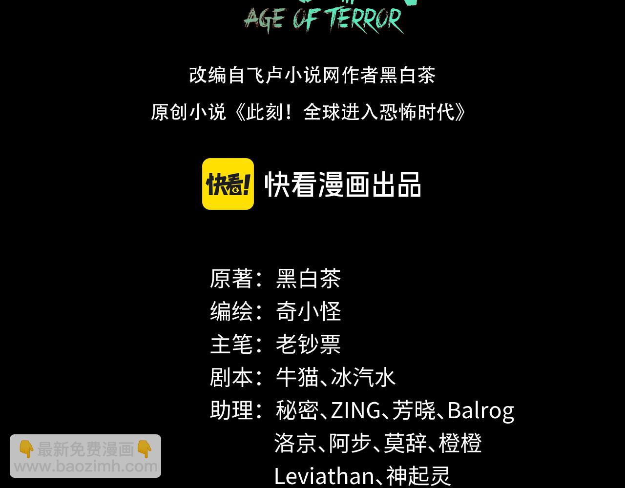 第191话 萱华的婚礼！2