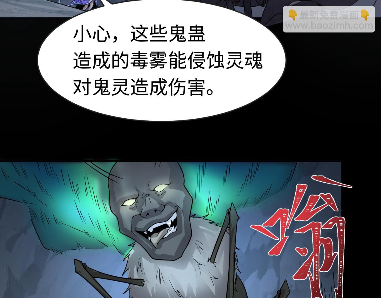第191话 萱华的婚礼！21