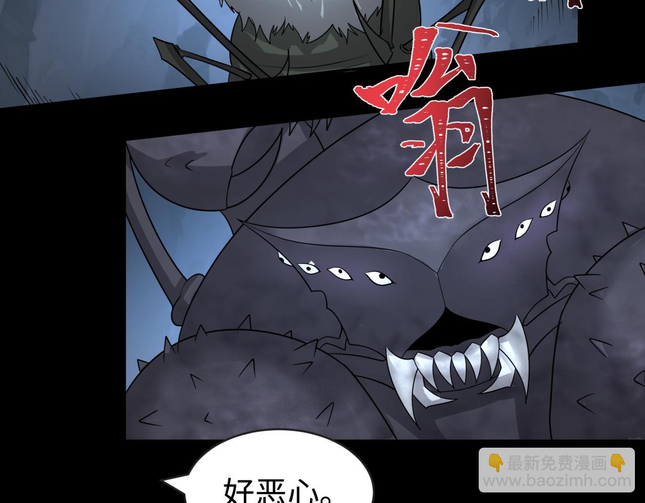 第191话 萱华的婚礼！22