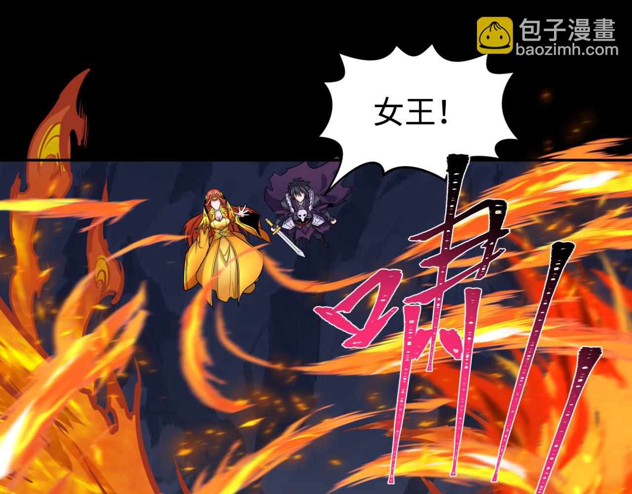 第191话 萱华的婚礼！24