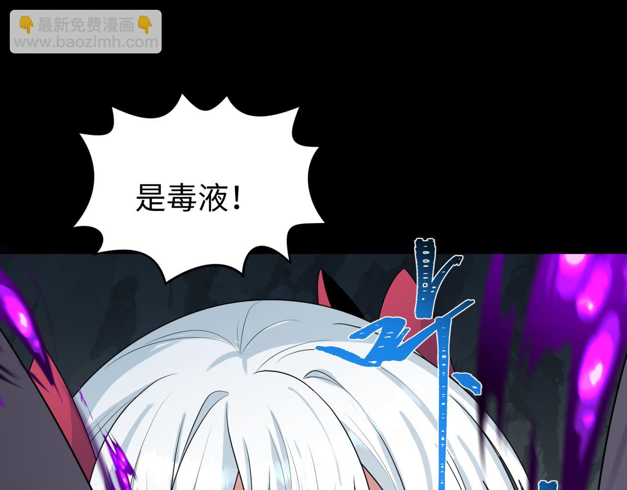 第191话 萱华的婚礼！36
