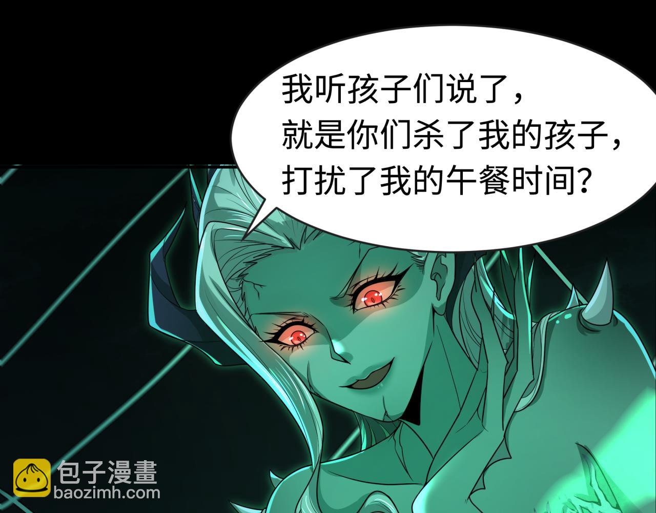 第191话 萱华的婚礼！4