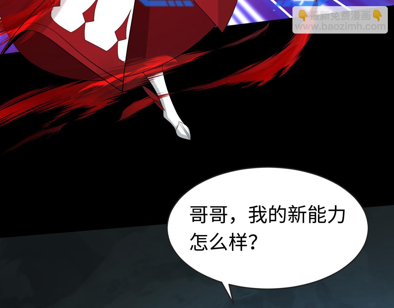 第191话 萱华的婚礼！74