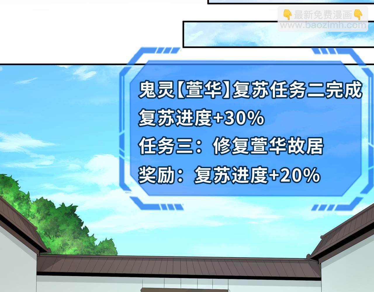 第191话 萱华的婚礼！81