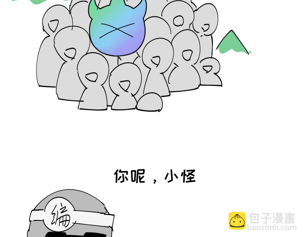 第56期 路透社！（日更中）4