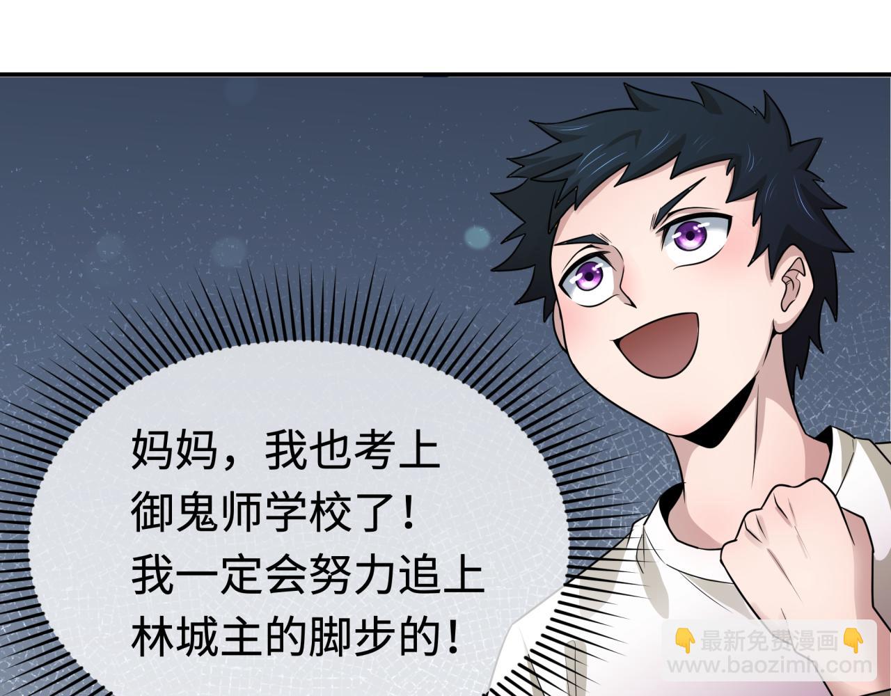 第192话 蜜月旅行117