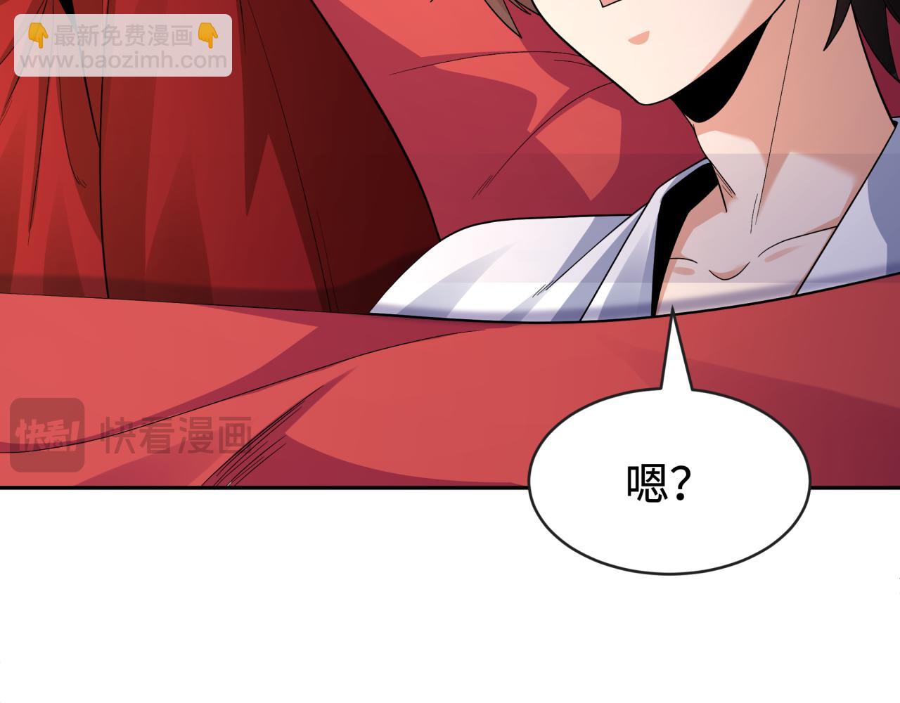 第192话 蜜月旅行27