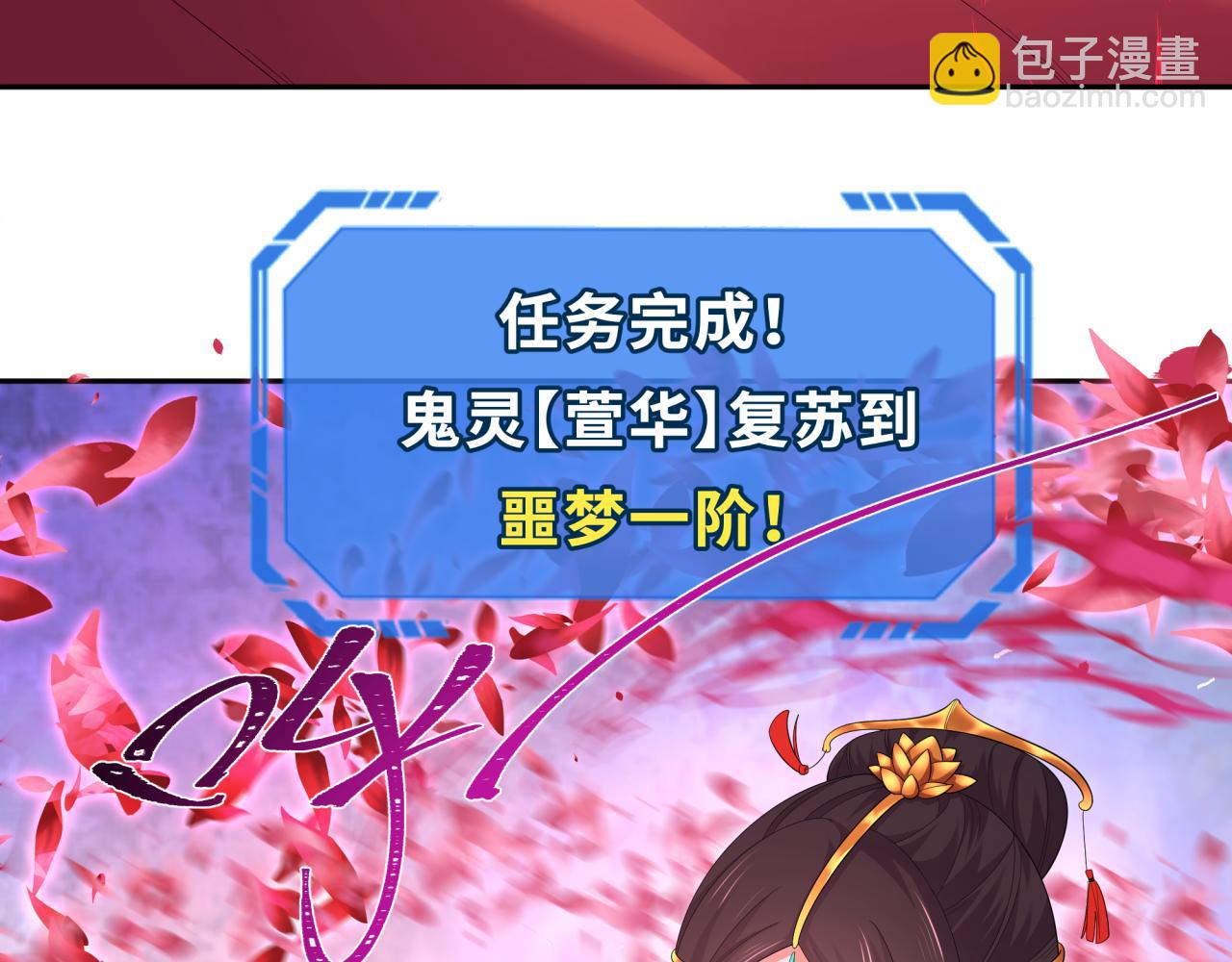 第192话 蜜月旅行30