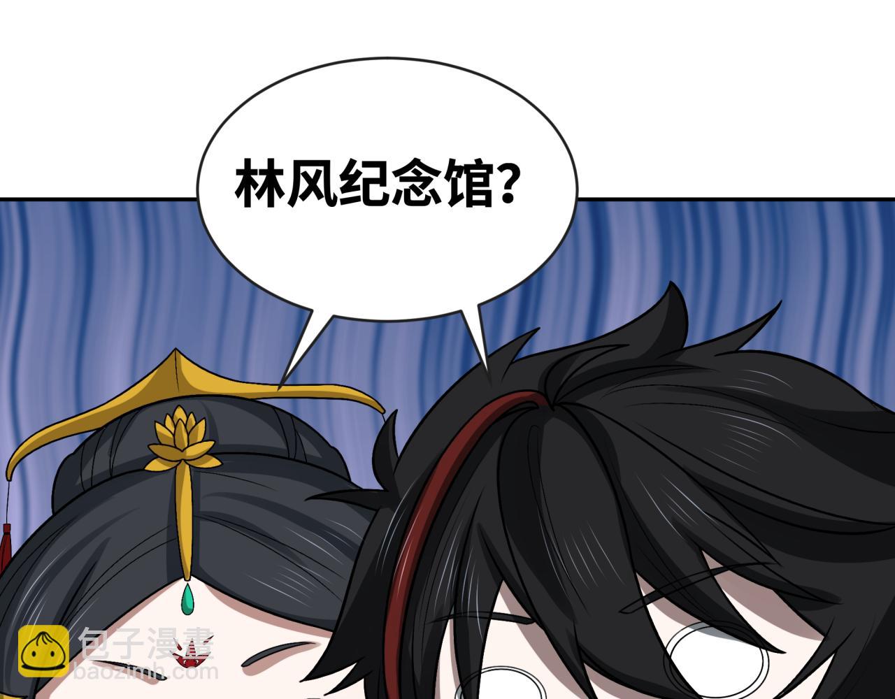 第192话 蜜月旅行91
