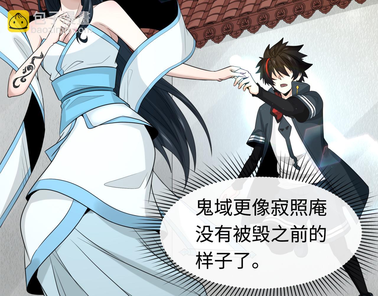 第200话 清竹复苏！110