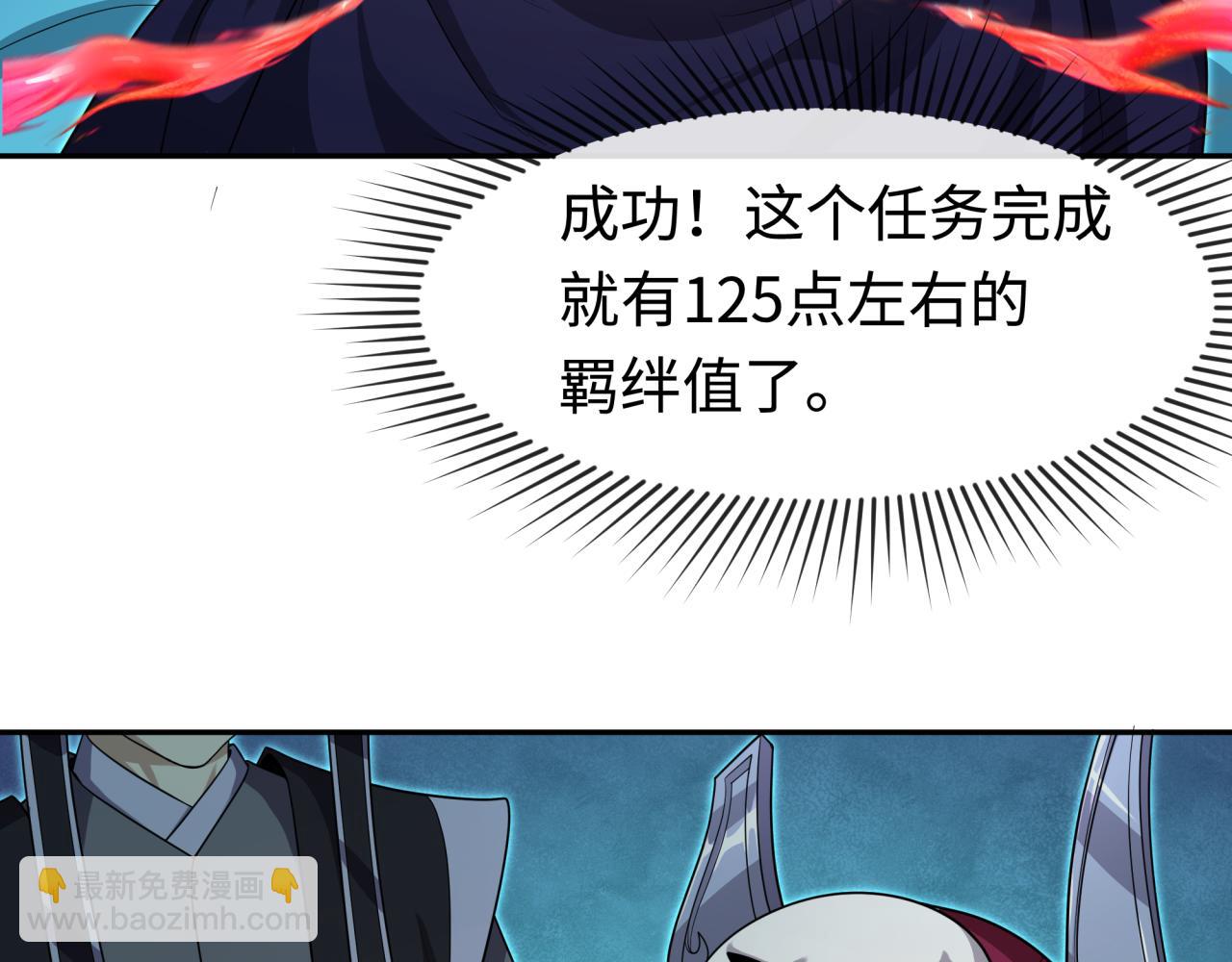 第203话 鬼纹绘制！116