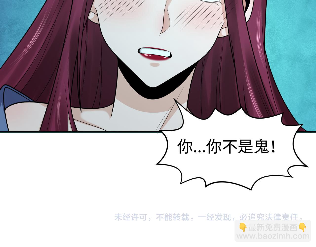 第203话 鬼纹绘制！130