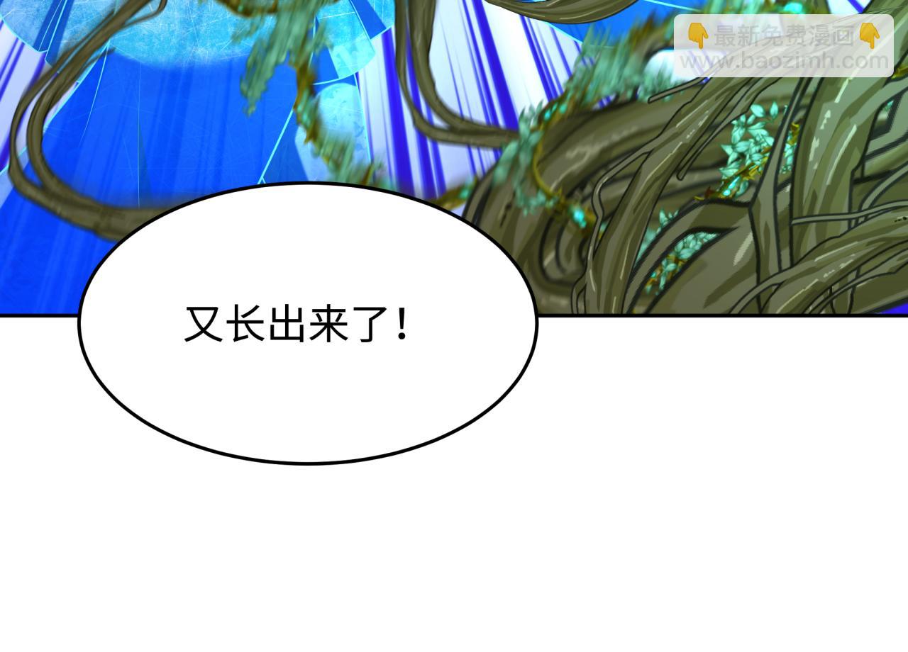 第213话 仙岛探险！61