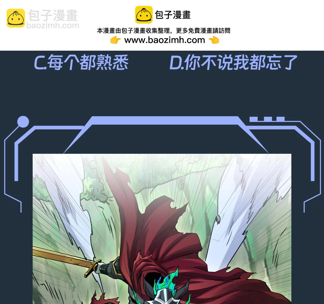 第89期 搞点事：最全鬼灵战力盘点（第一弹）2