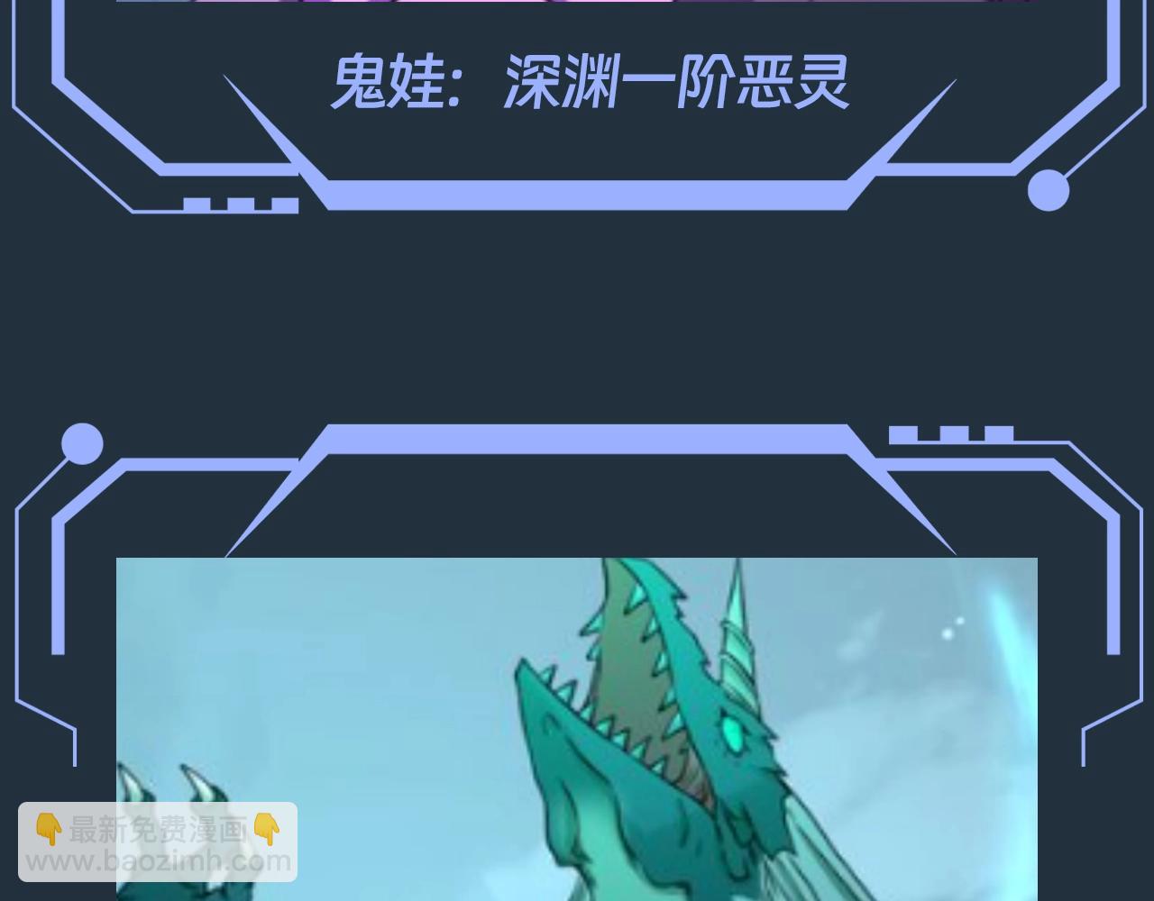 第89期 搞点事：最全鬼灵战力盘点（第一弹）20