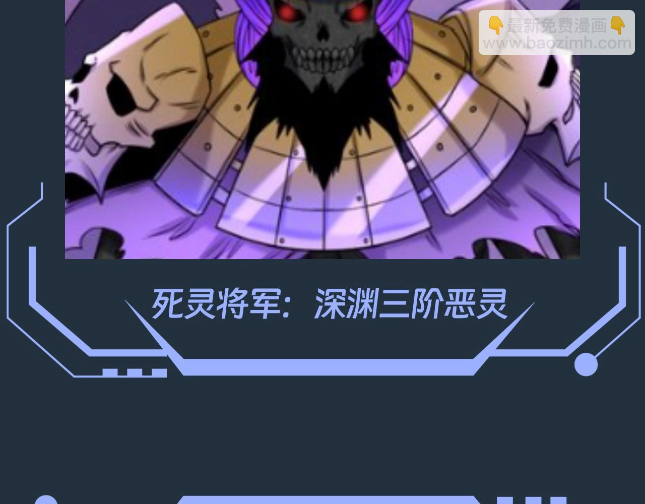 第89期 搞点事：最全鬼灵战力盘点（第一弹）28