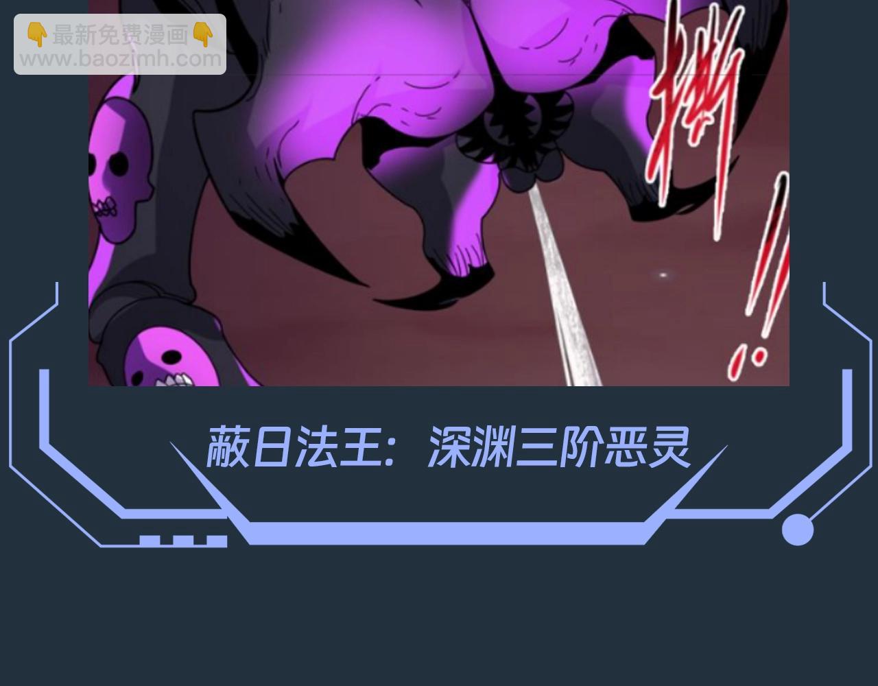 第89期 搞点事：最全鬼灵战力盘点（第一弹）33