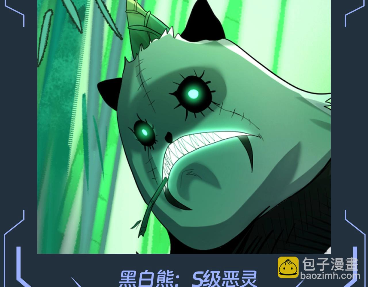 第89期 搞点事：最全鬼灵战力盘点（第一弹）6