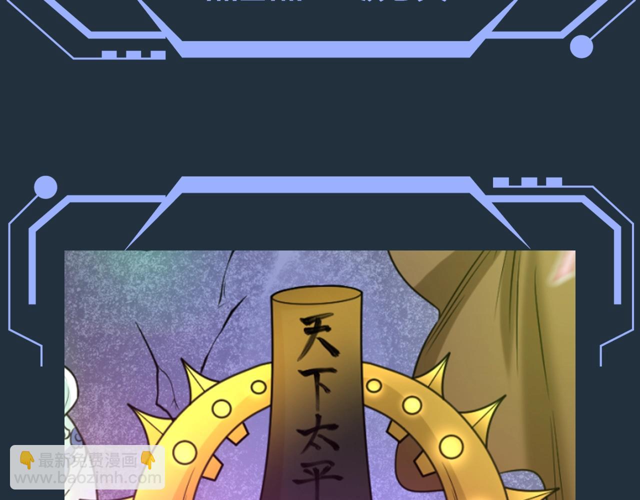 第89期 搞点事：最全鬼灵战力盘点（第一弹）7