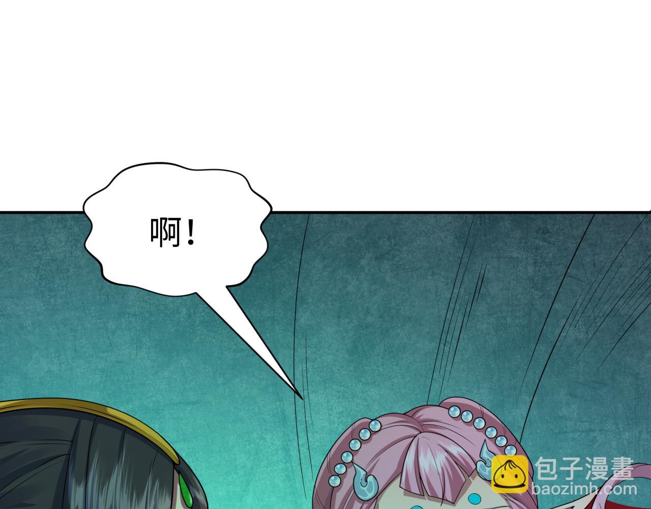 第218话 奇怪的树人！110