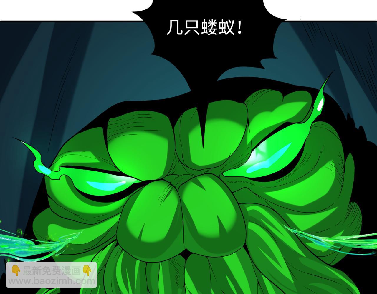 第218话 奇怪的树人！115