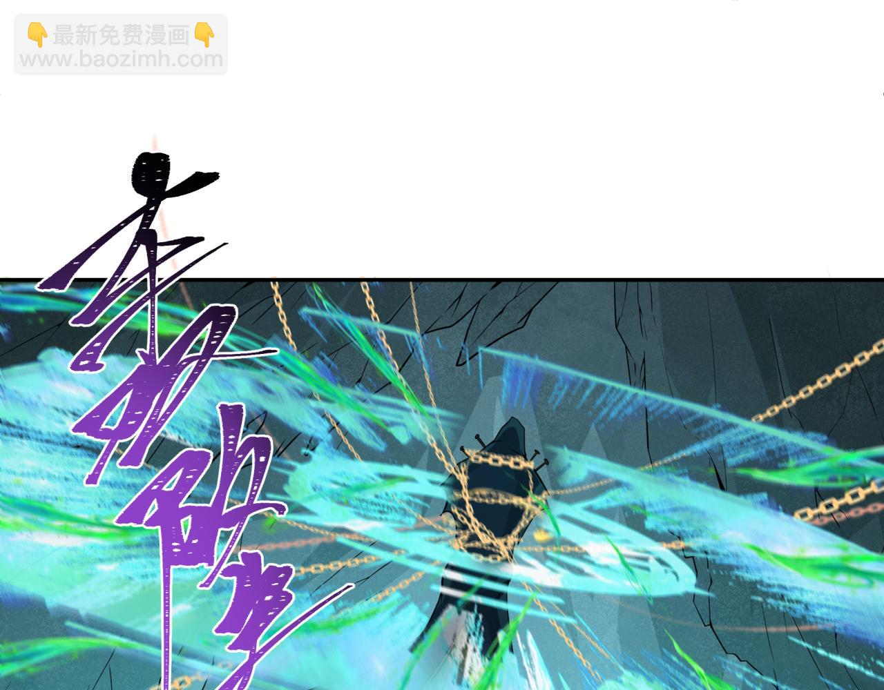 第218话 奇怪的树人！117