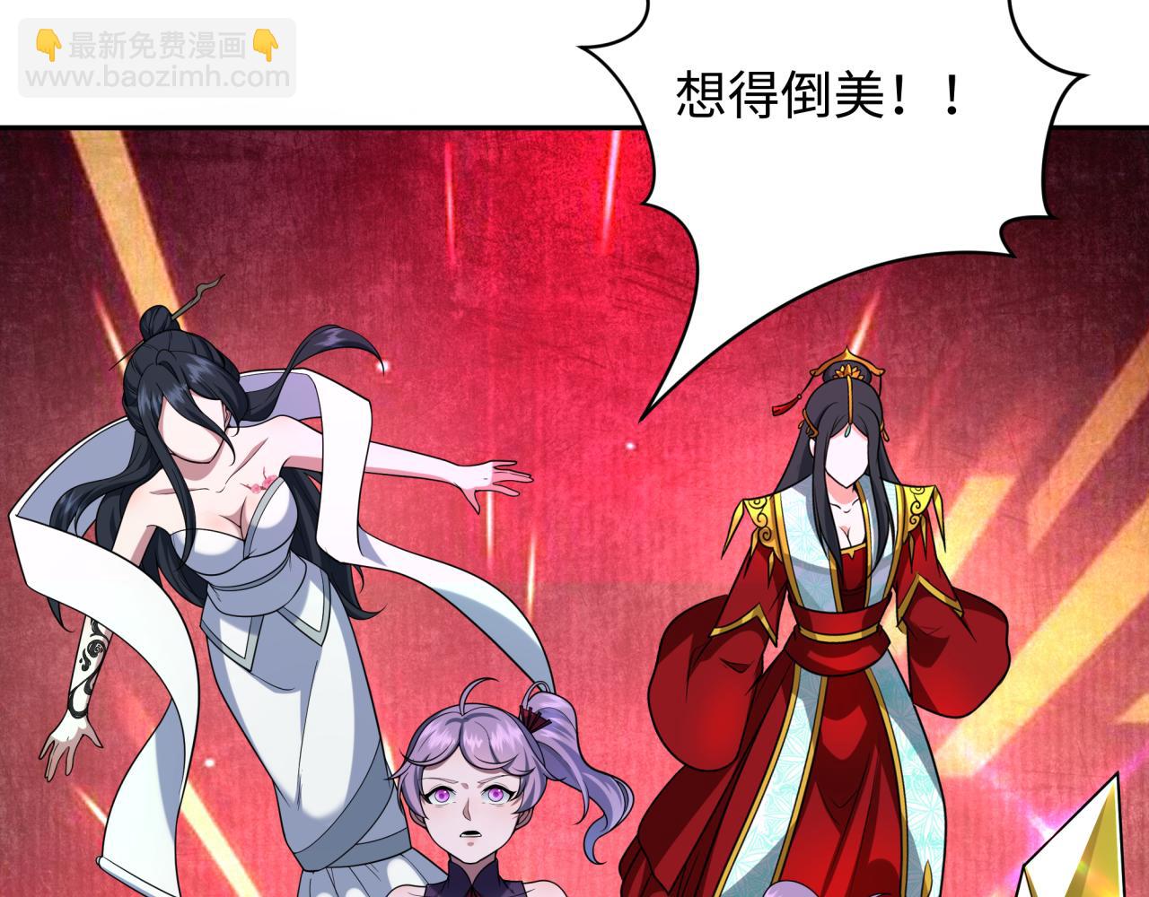 第218话 奇怪的树人！122