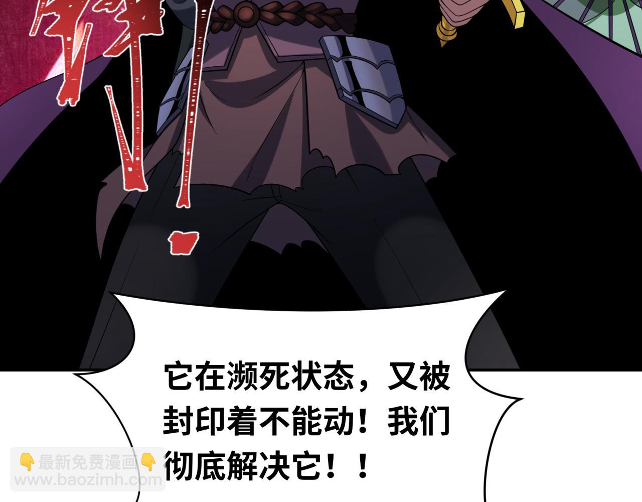 第218话 奇怪的树人！124