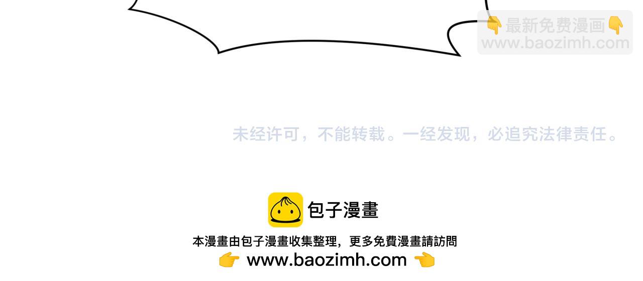 第218话 奇怪的树人！125