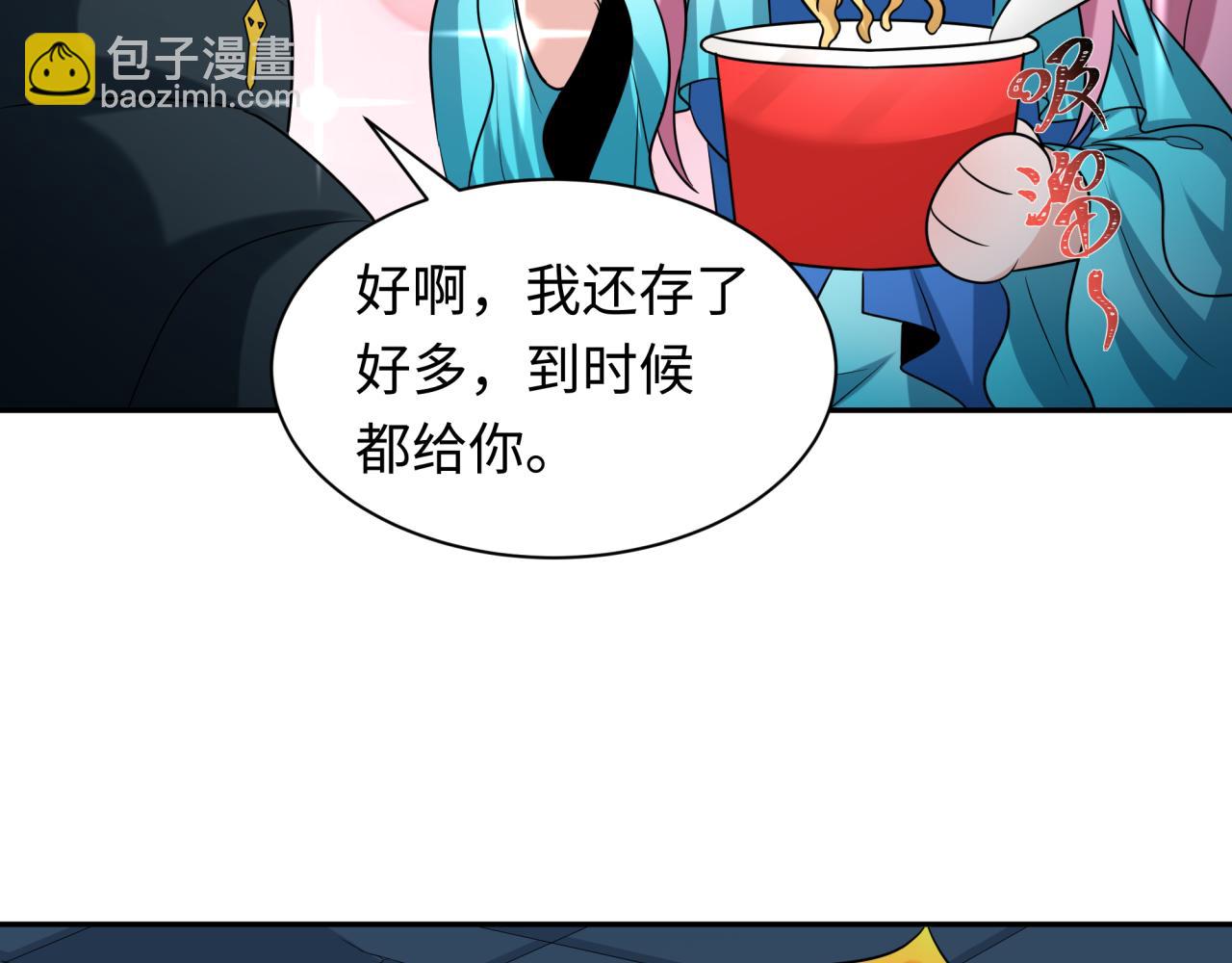 第218话 奇怪的树人！14