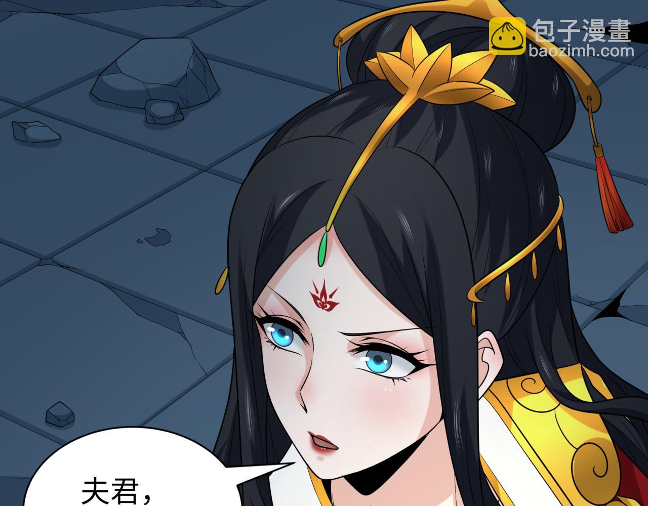 第218话 奇怪的树人！15