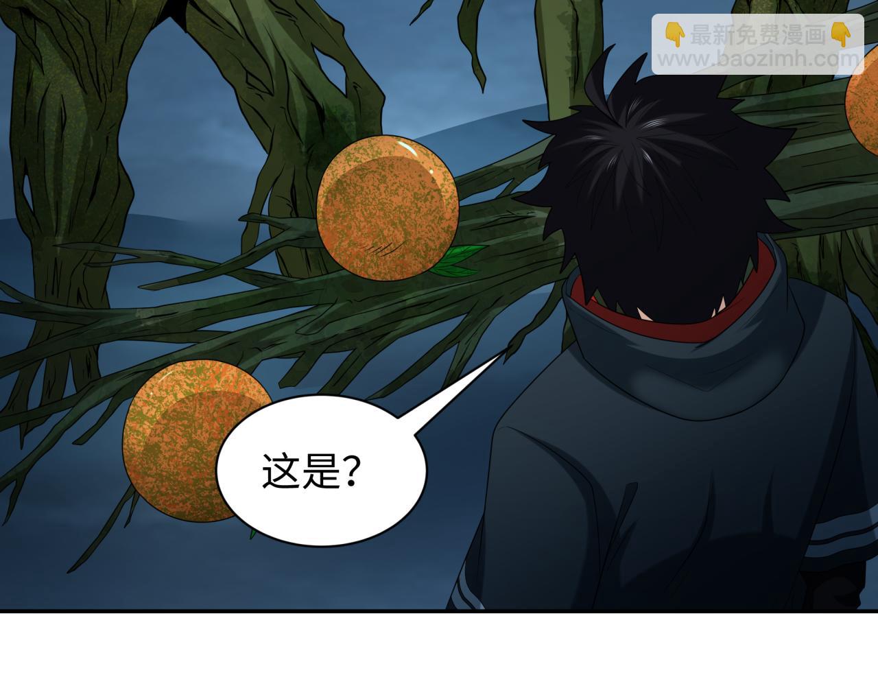 第218话 奇怪的树人！20