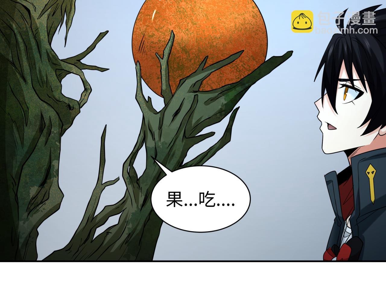 第218话 奇怪的树人！22