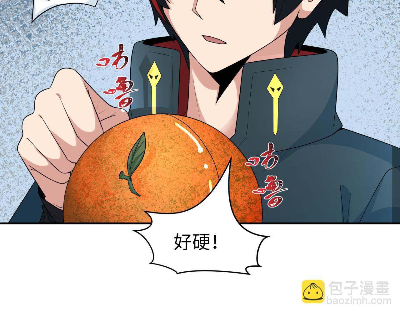 第218话 奇怪的树人！25