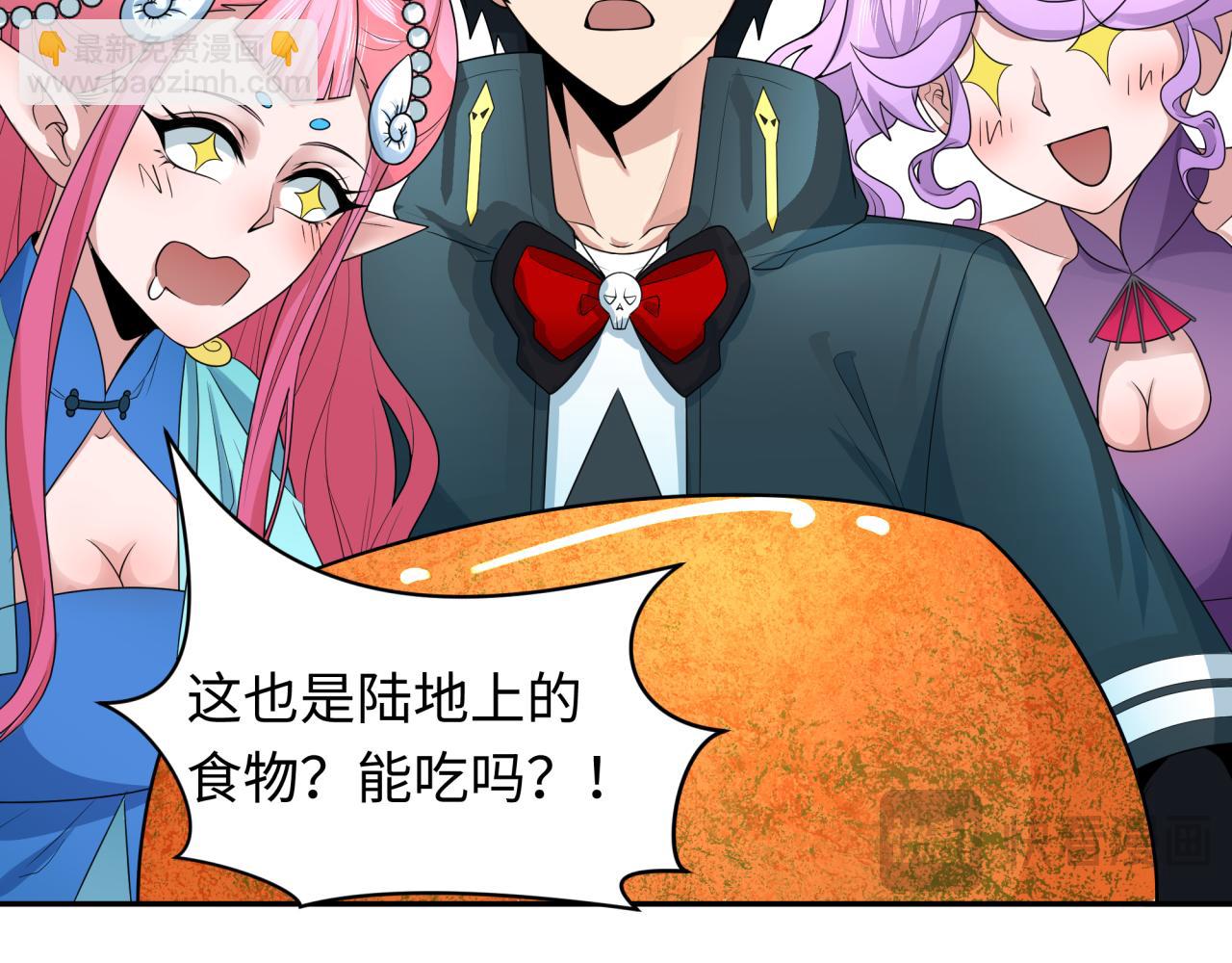 第218话 奇怪的树人！29
