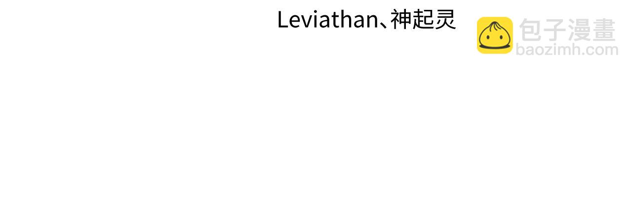 第218话 奇怪的树人！3