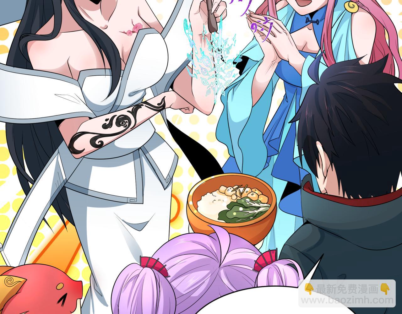 第218话 奇怪的树人！31